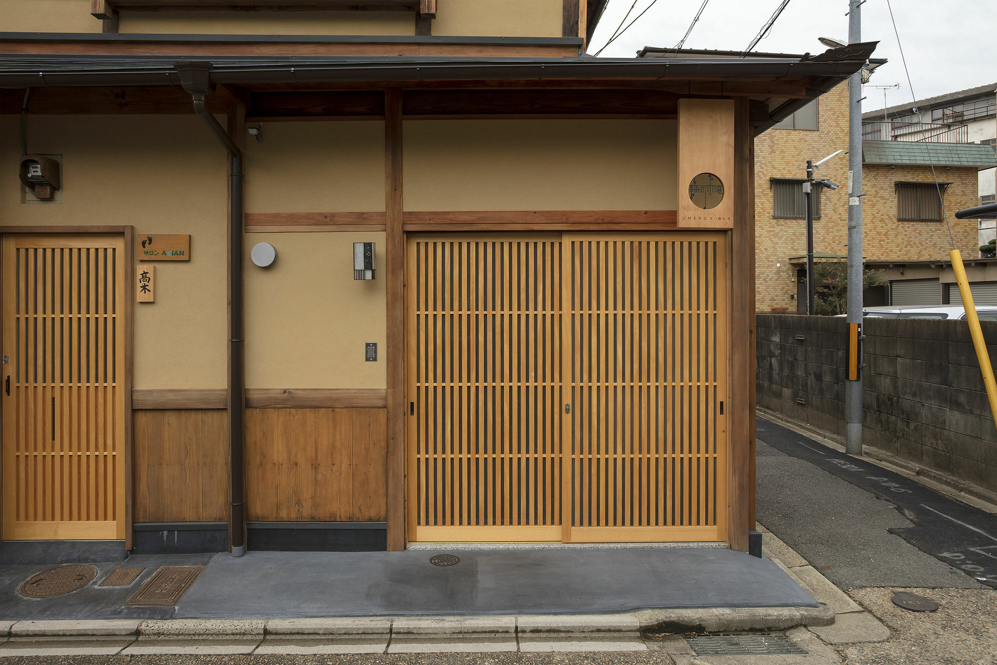 Villa Umenoki An Machiya House Kioto Exterior foto